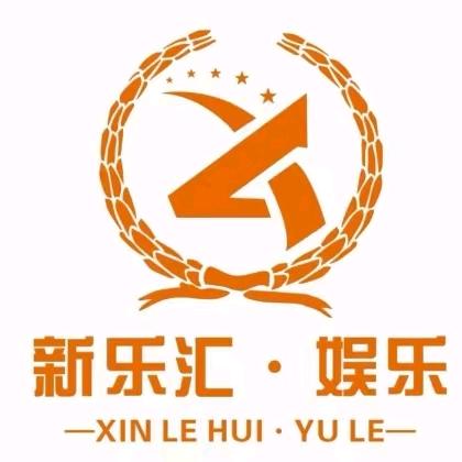 新乐汇娱乐 客服瑶瑶