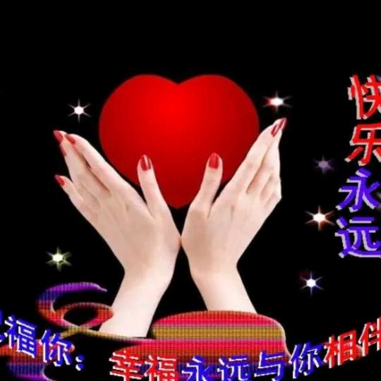 ℋღ᭄幸福🍒᭄💞࿐