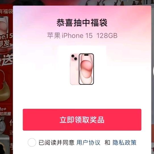 婷婷优选好物