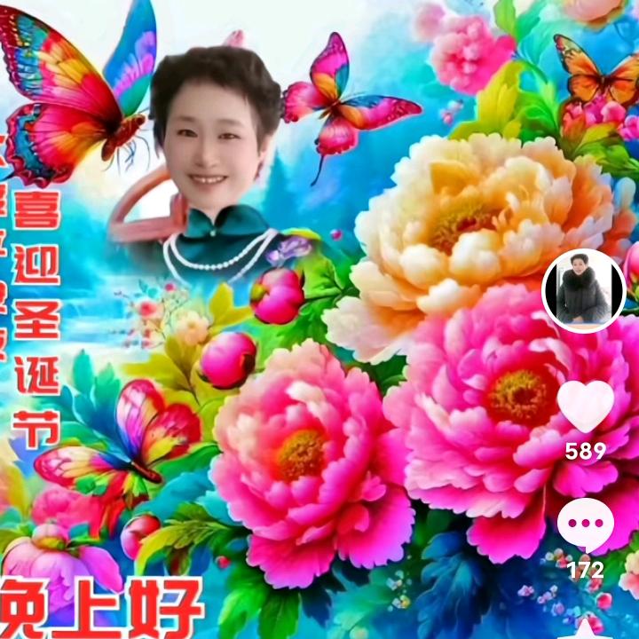 刘大姐
