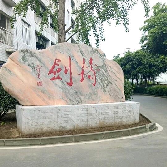 铁汉柔情@正东