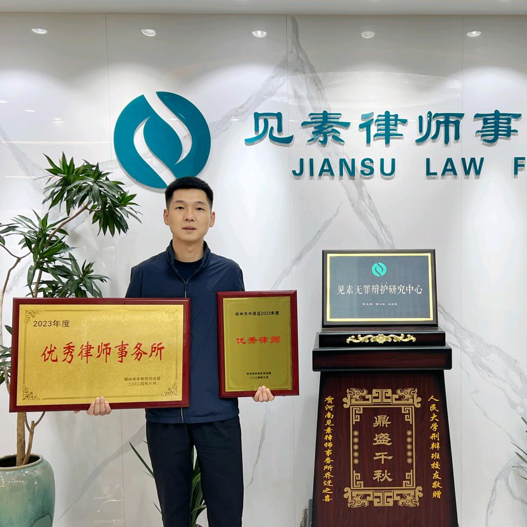 见素律师｜河南十年老牌刑案