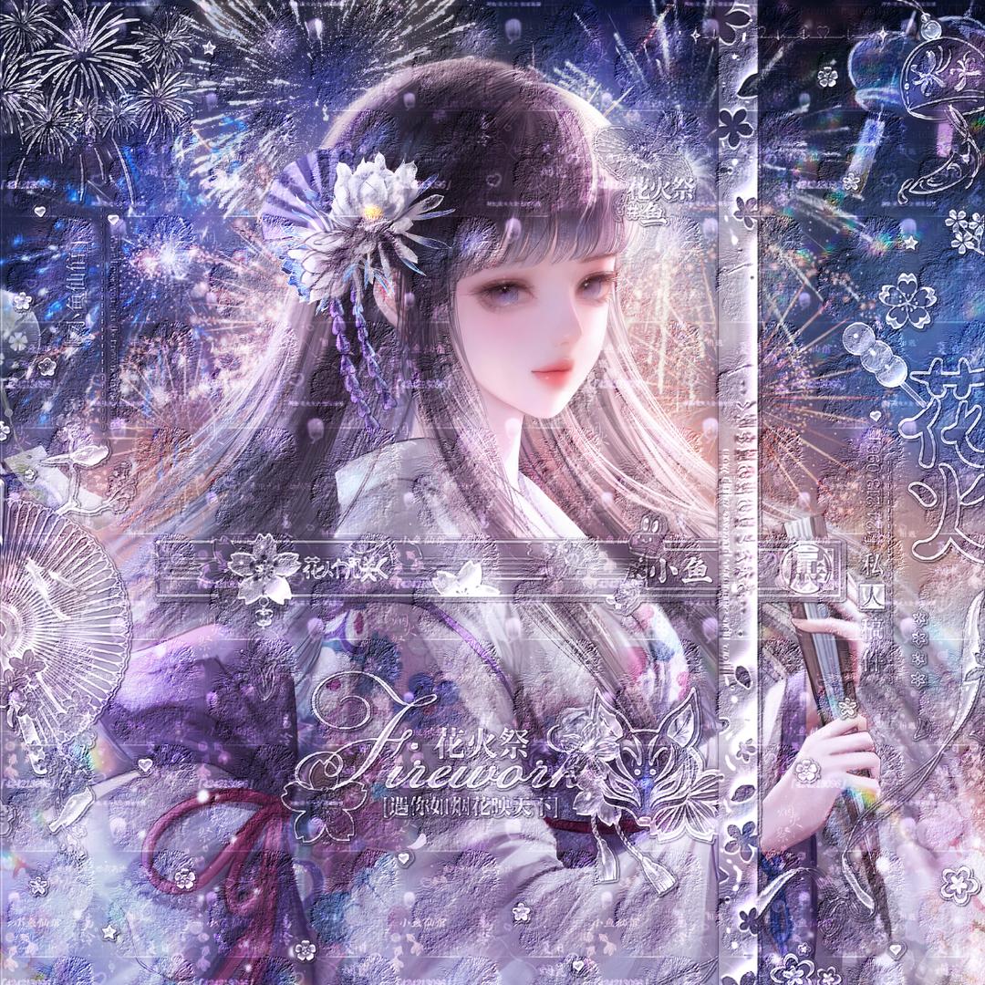小鱼不吃鱼