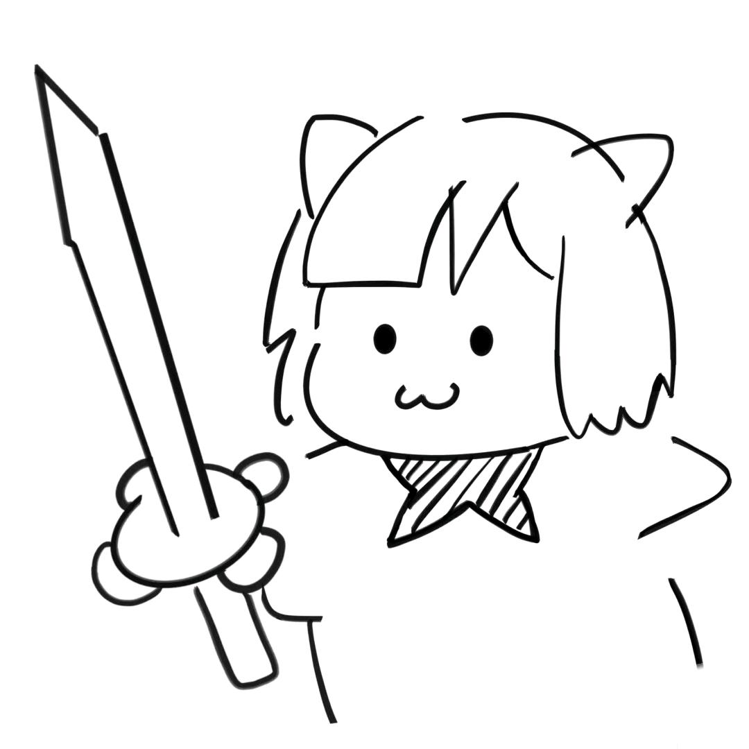 颂一