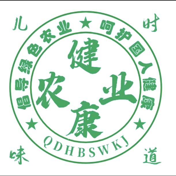 中草药有机酵素农业