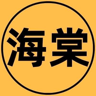 海棠广场9