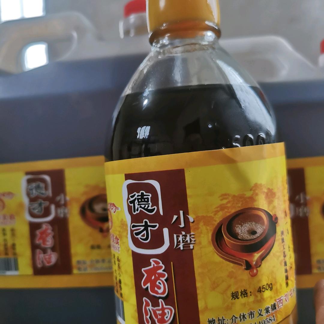 香油大姐