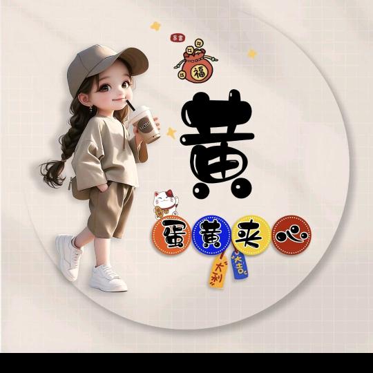 🍊怡然自乐🍎