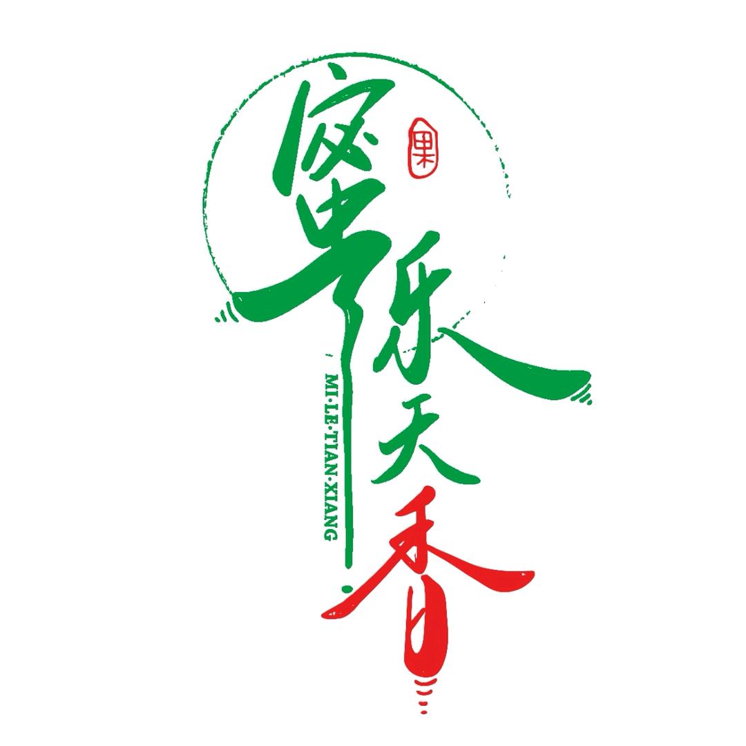 蜜乐天香草莓官方号