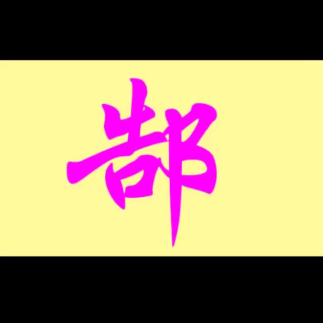(O∆O)