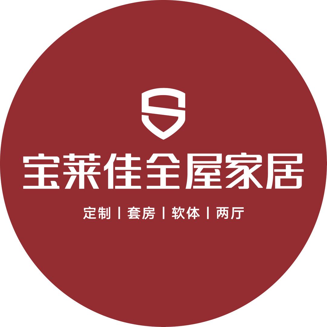 宝莱佳源头工厂