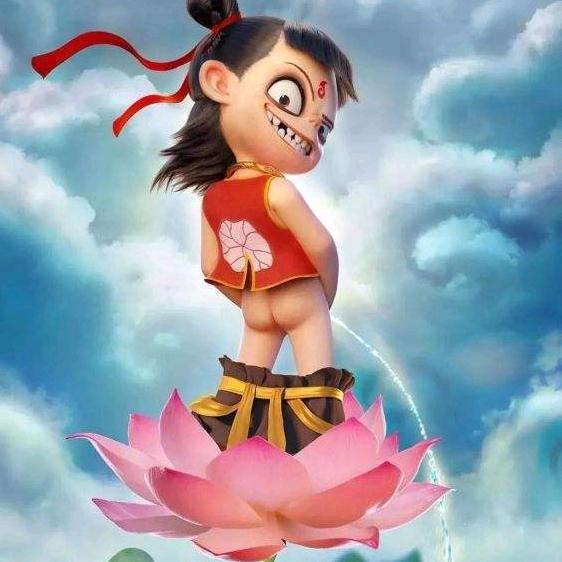 二 一