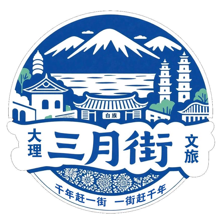 三月街