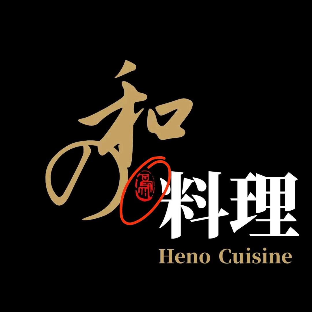 和の料理