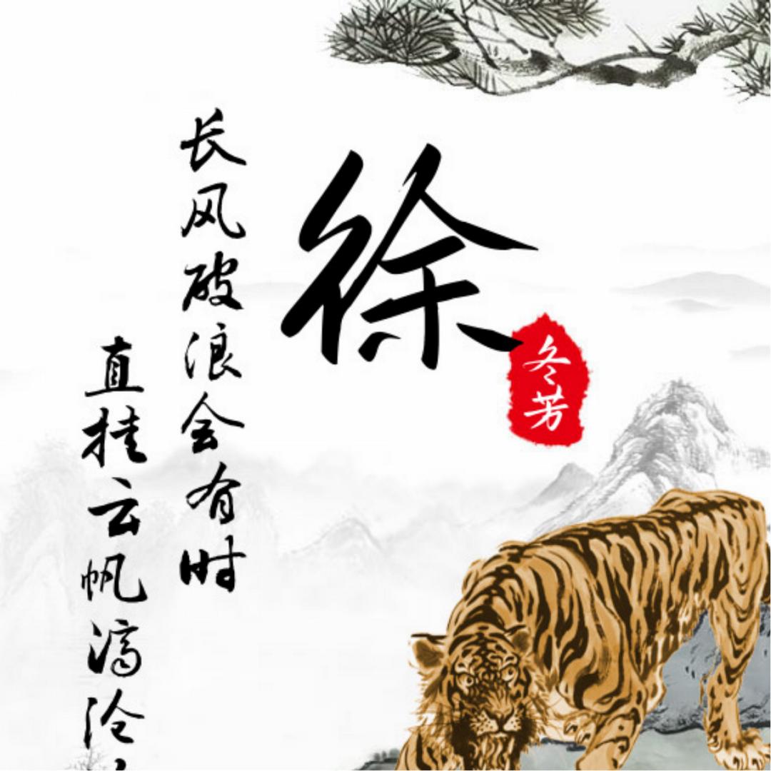幸福的我