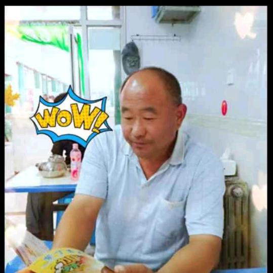诚为本