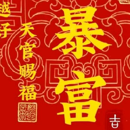 高度1