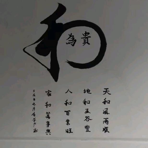 双手才子
