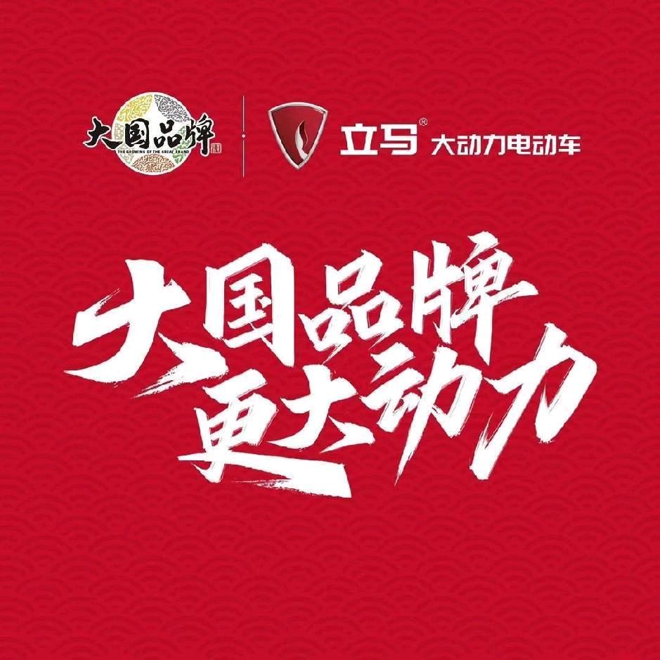 二手电动车买卖