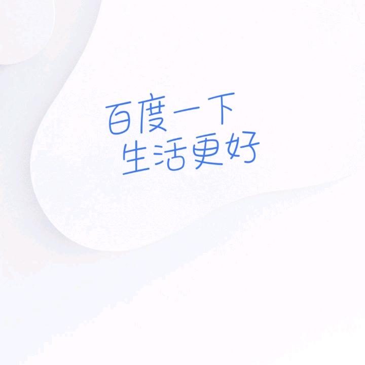 全糖の博萍ザ