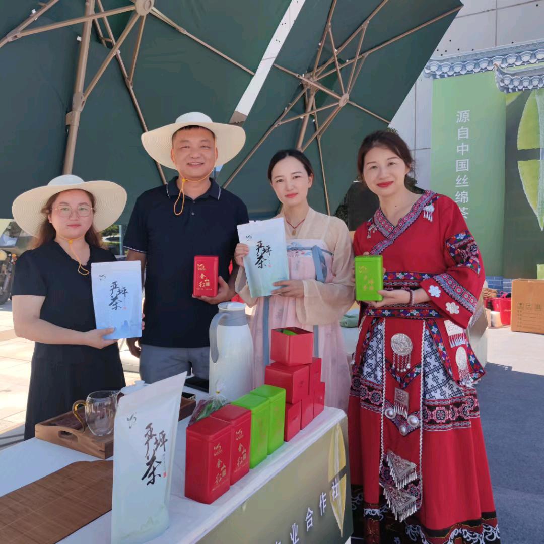 秭归严坪茶叶
