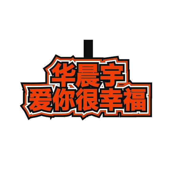不织布挂件厂家
