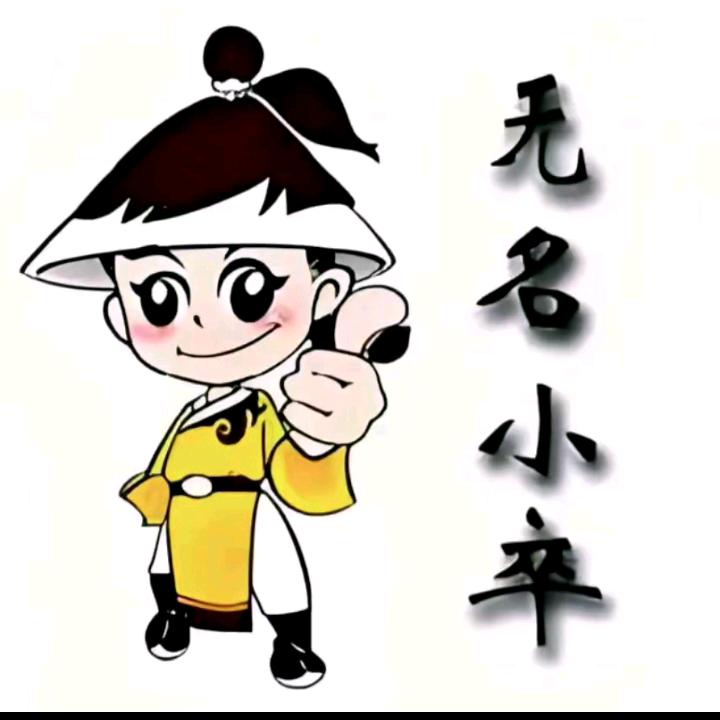 🔱转身陌路