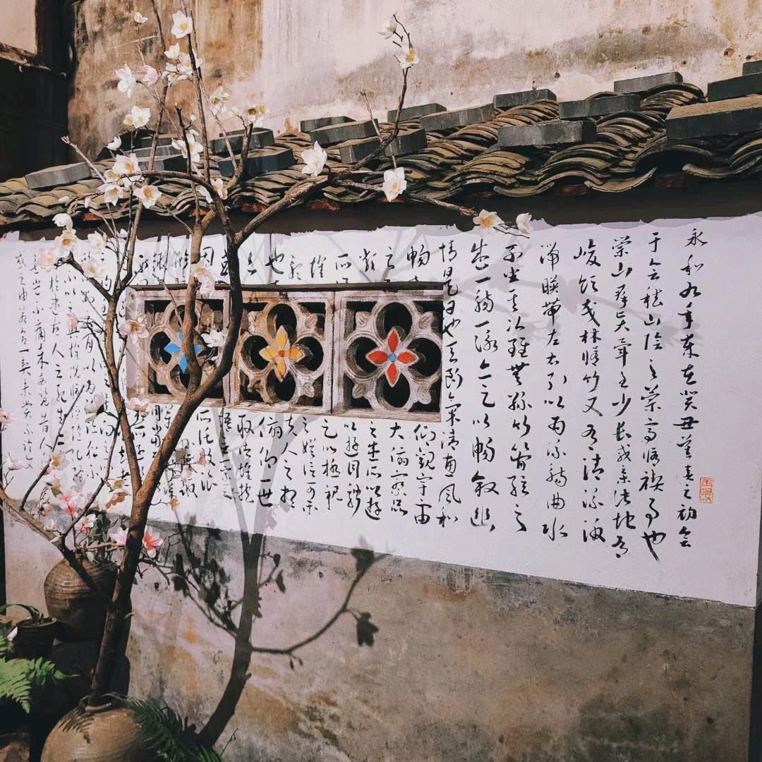 众艺艺术体验馆——風馬