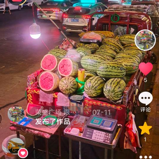 荣盛广场 眼镜水果