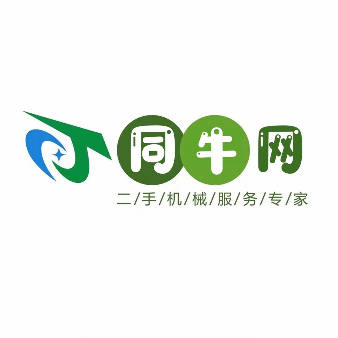 同牛网二手工程机械