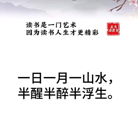 赟飞说书