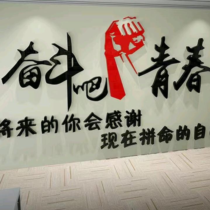 努力∽拼搏∽坚持∽无路可退。（烧烤