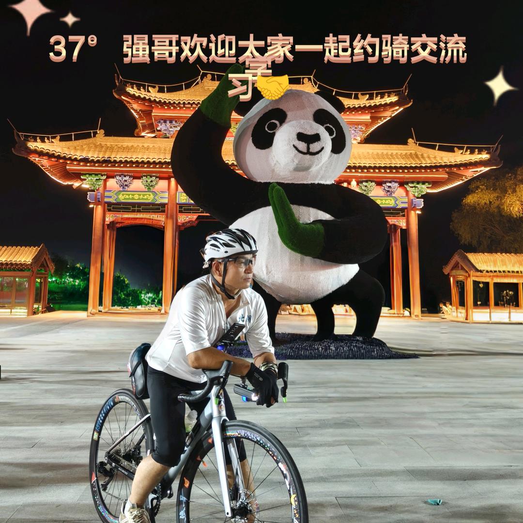 北湖骑行俱乐部~37°强哥