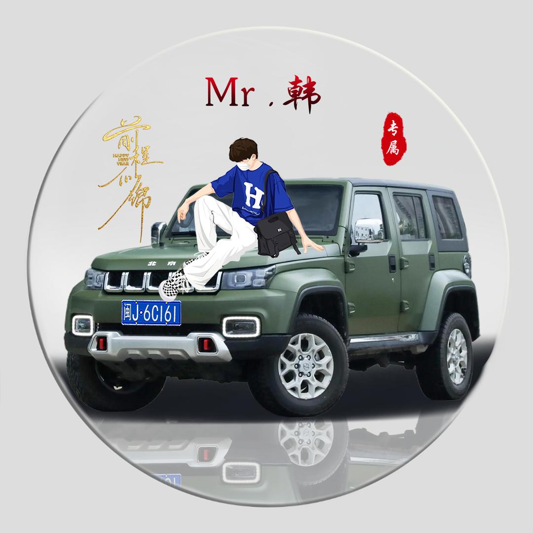 武松打狗蛋