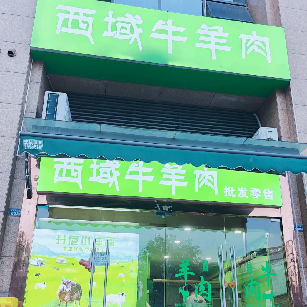 升尼小洋哥~开心宝贝
