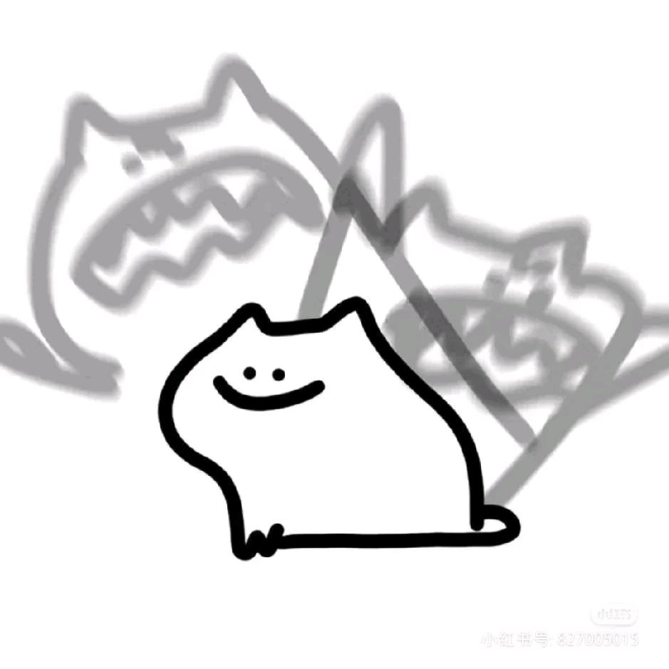 禾