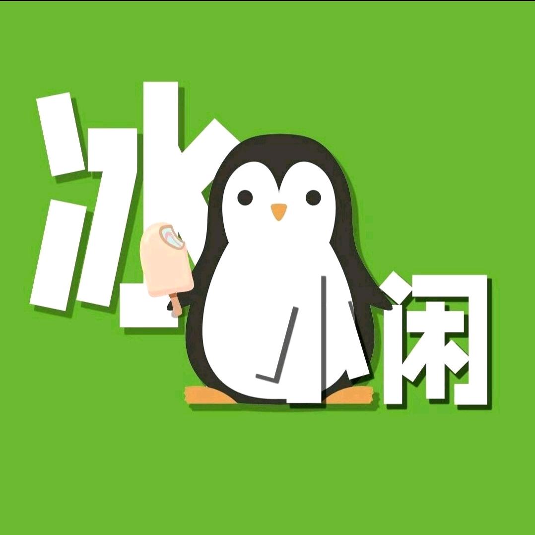 冰小闲冰淇淋雪糕批发官方号