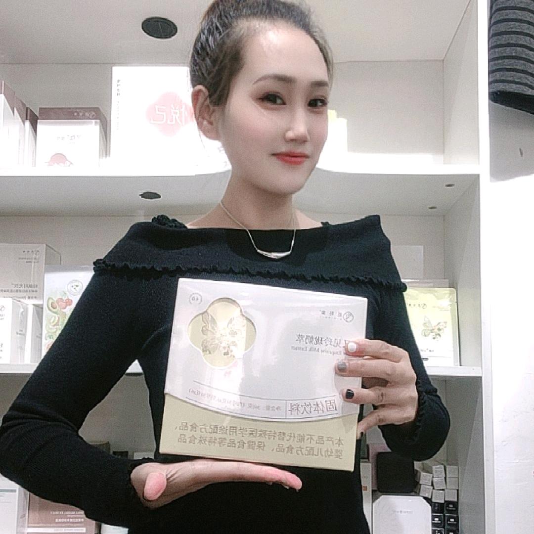 袁坊.开心果 是萍姐吖 😄奶咖 招代理