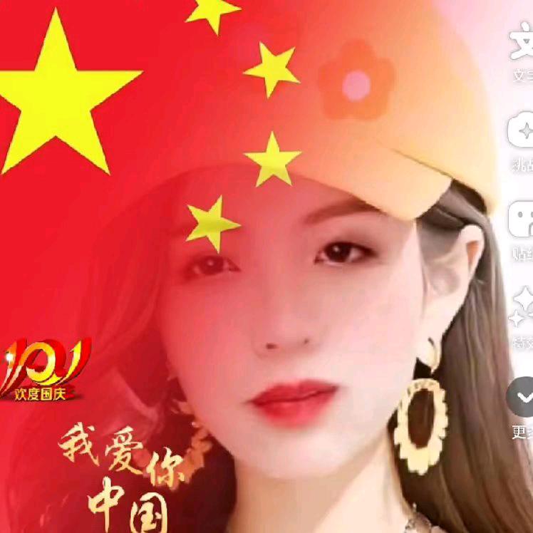 wang