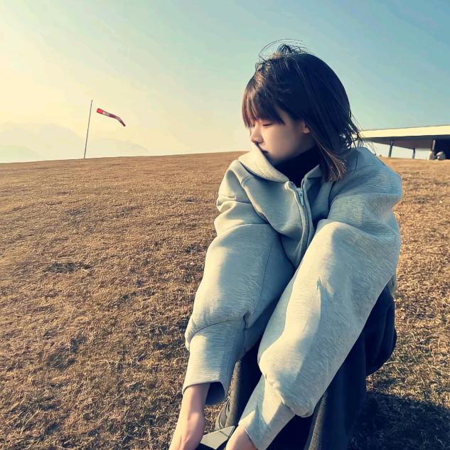 一袁不够花。