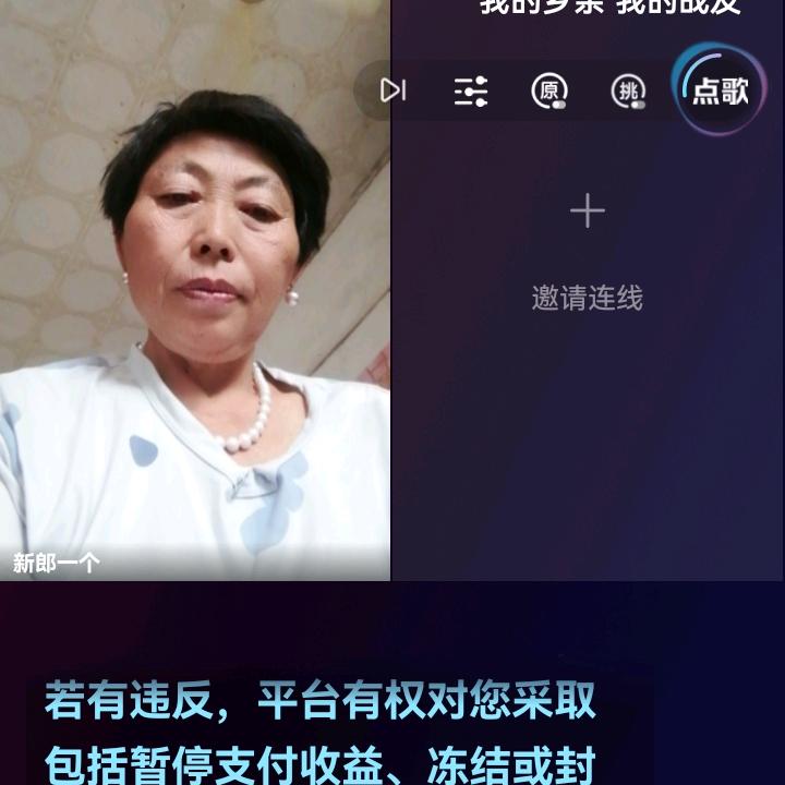 王姐