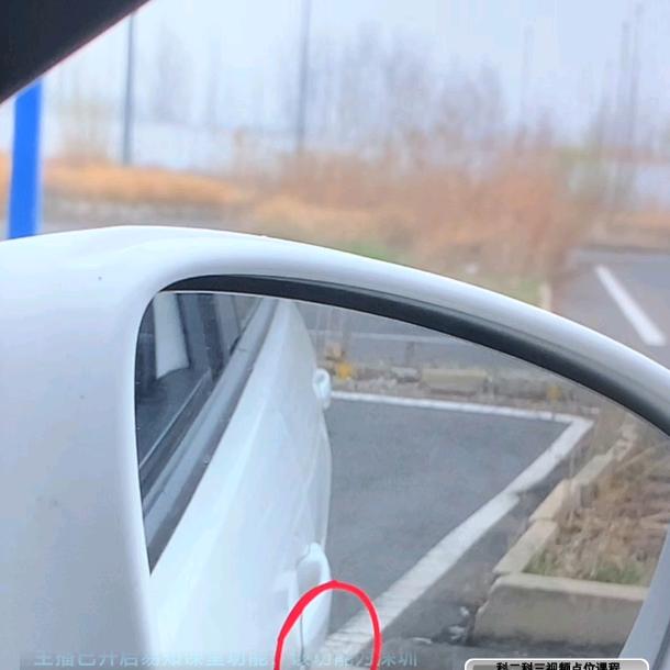 看