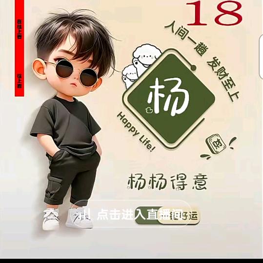 《注事清零》