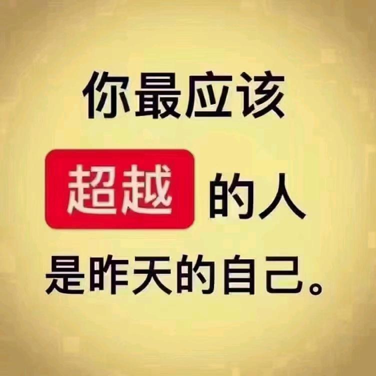 成全了舍得