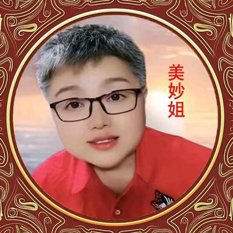 美妙姐🌈晚7:10