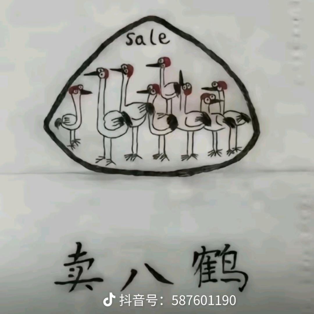 @醉挽清风