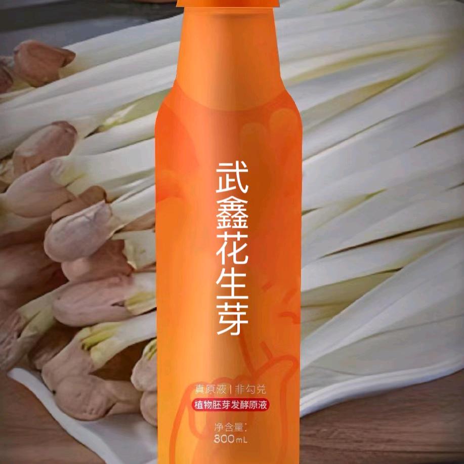 游信琴芽苗菜CP