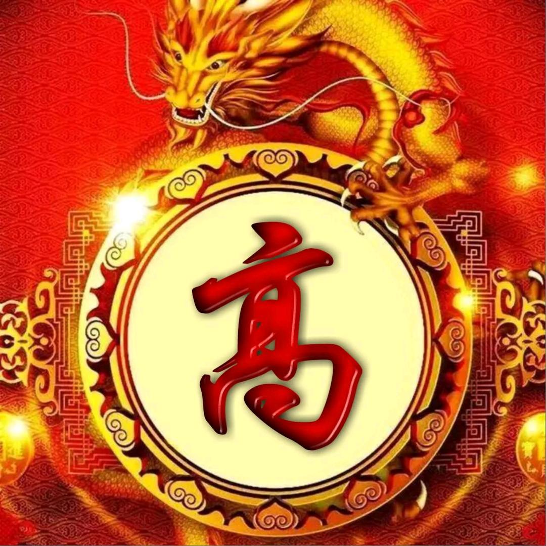 二少
