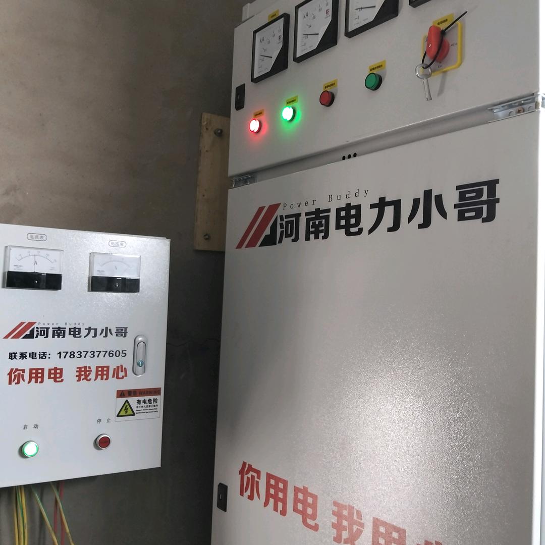河南电力小哥：架空线路，故障排查，安装，