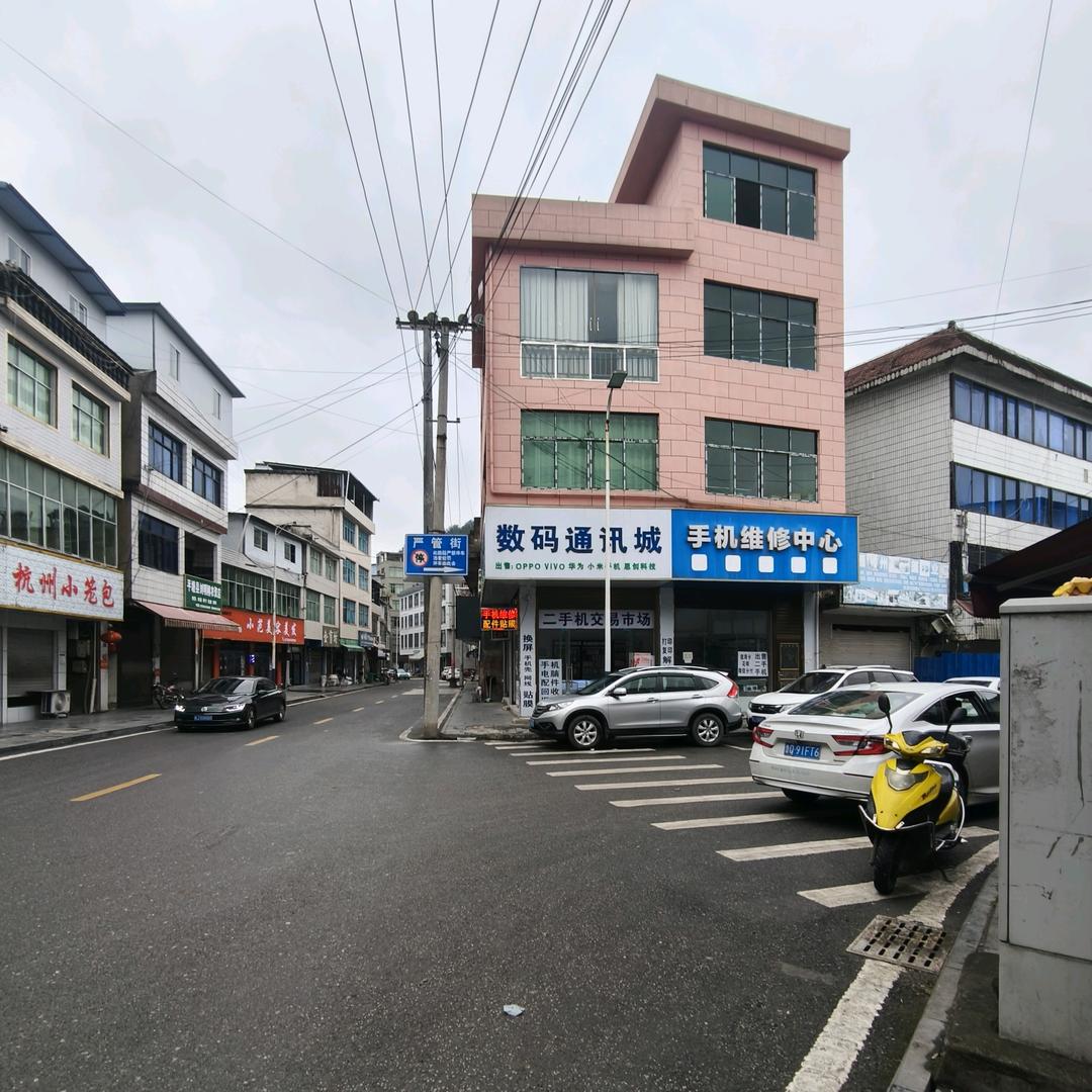 数码通讯城～平塘通州店